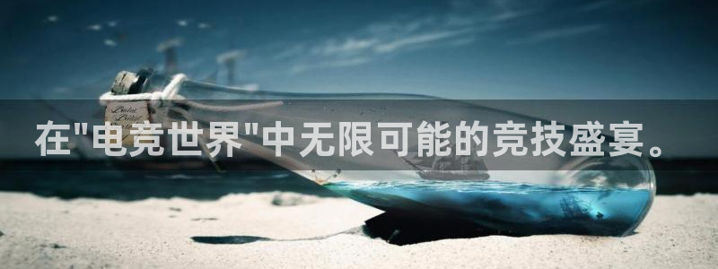 完美电竞注册：在\